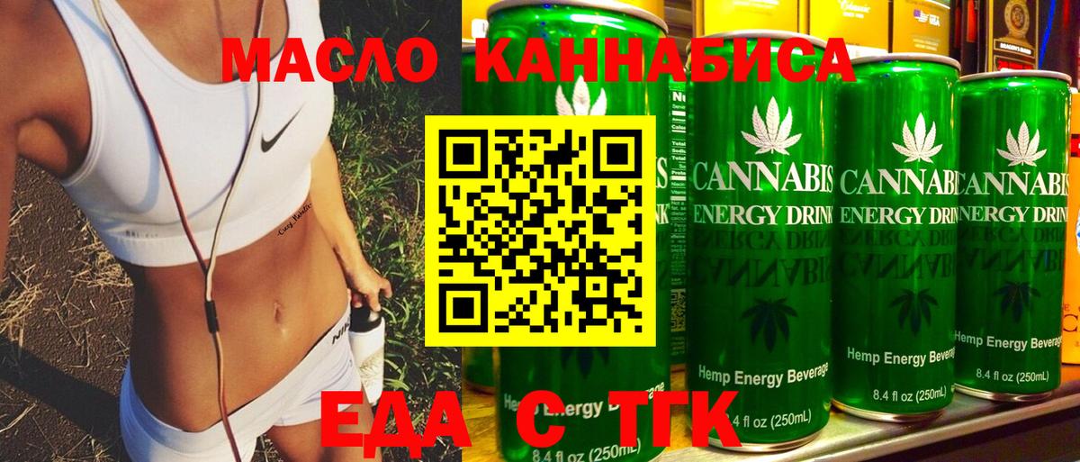 Canna-Cookies марихуана  Вход с VPN  Гурьевск 