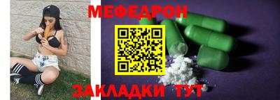 а пвп мука Гатчина