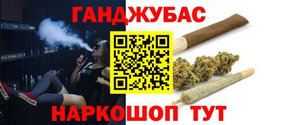 гашиш Гай