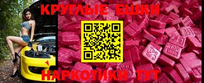 ПСИЛОЦИБИНОВЫЕ ГРИБЫ Гагарин