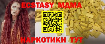 а пвп мука Гатчина