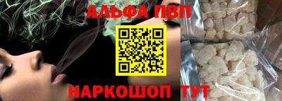 а пвп мука Гатчина