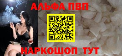 а пвп мука Гатчина