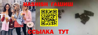 гашиш Гай