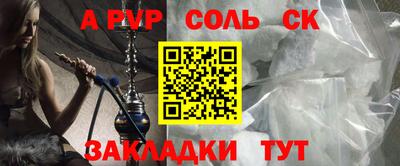 а пвп мука Гатчина