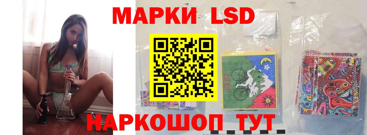 ЛСД экстази кислота Гурьевск