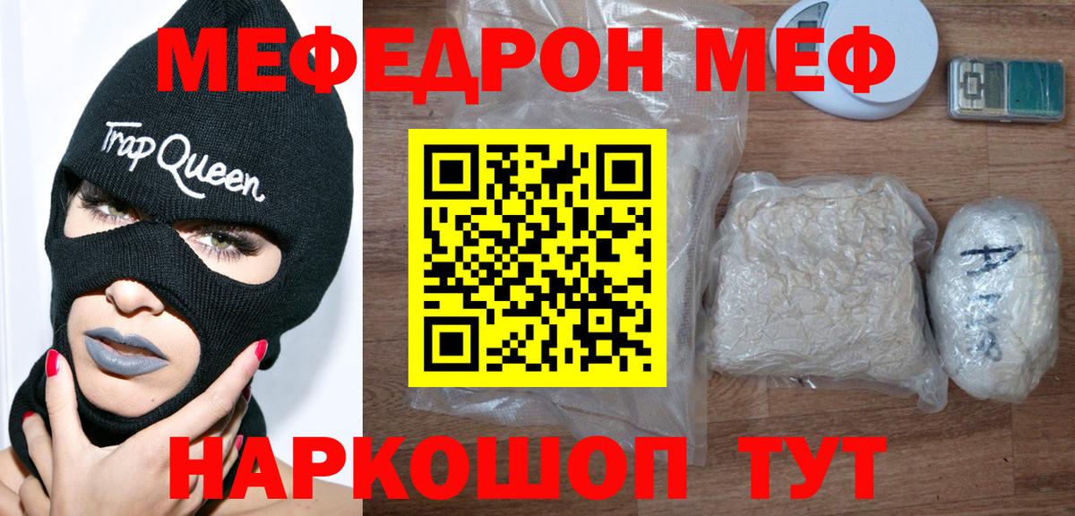 Гурьевск  kraken ссылки  где найти   МЯУ-МЯУ  Вход с VPN  Мефедрон  МЕФ кристаллы 