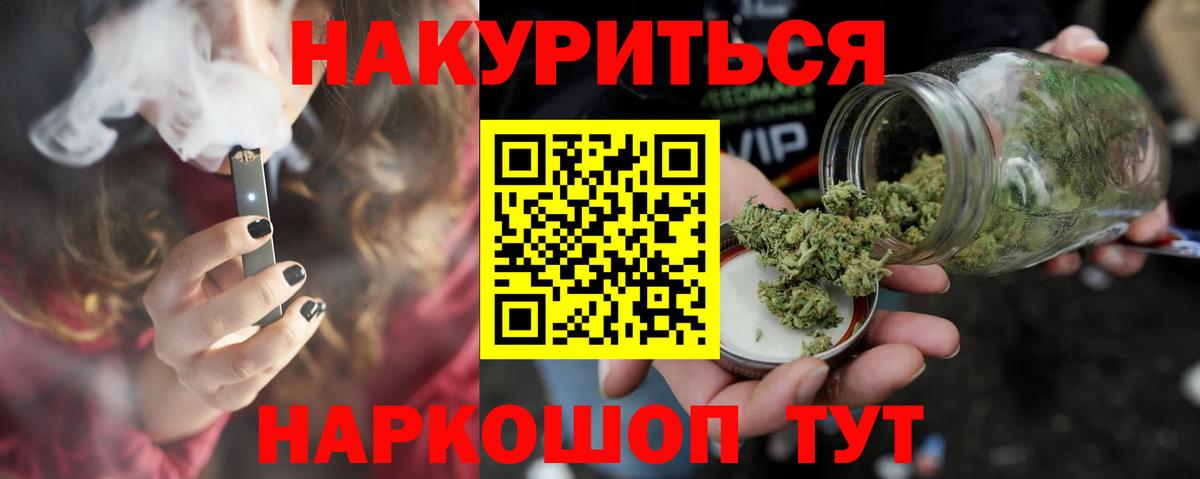 Шишки марихуана SATIVA & INDICA Гурьевск